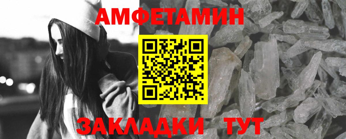 Кубинка  АМФЕТАМИН 97%  АМФЕТАМИН  Вход с VPN 