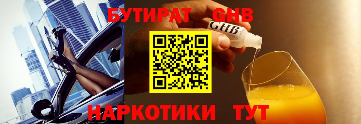 Кубинка  ГАШИШ  A-PVP СК кристаллы  Вход с VPN  ГАШИШ  Каннабис  МЕФ  