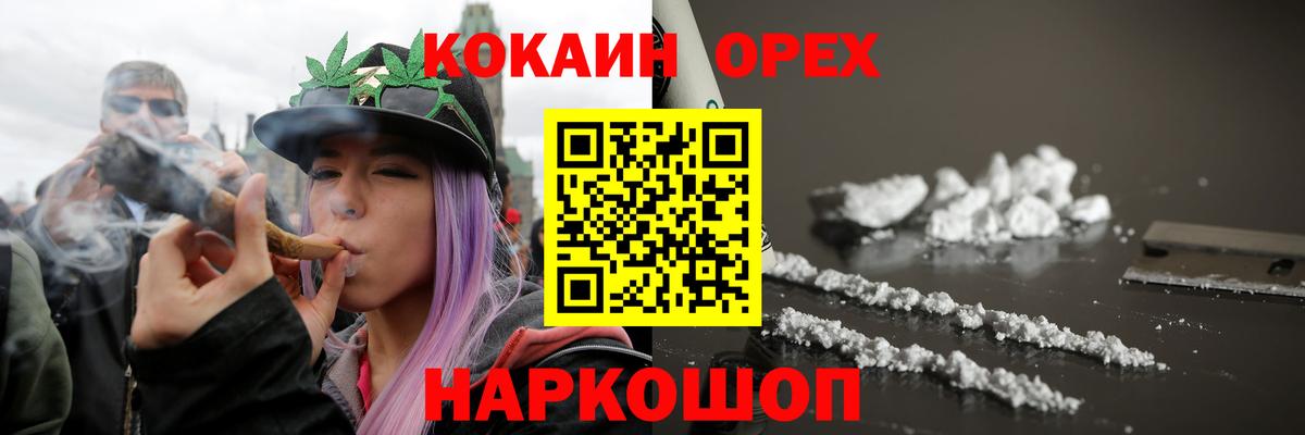 КОКАИН Перу  Вход с VPN  Кокаин  Кубинка  COCAIN Перу 