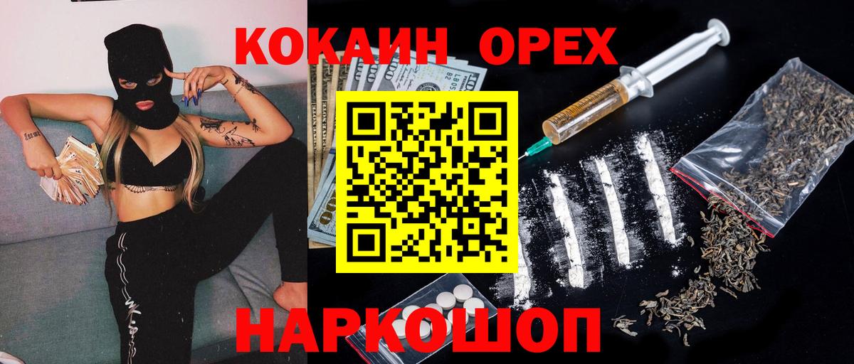 Cocaine Columbia Кубинка
