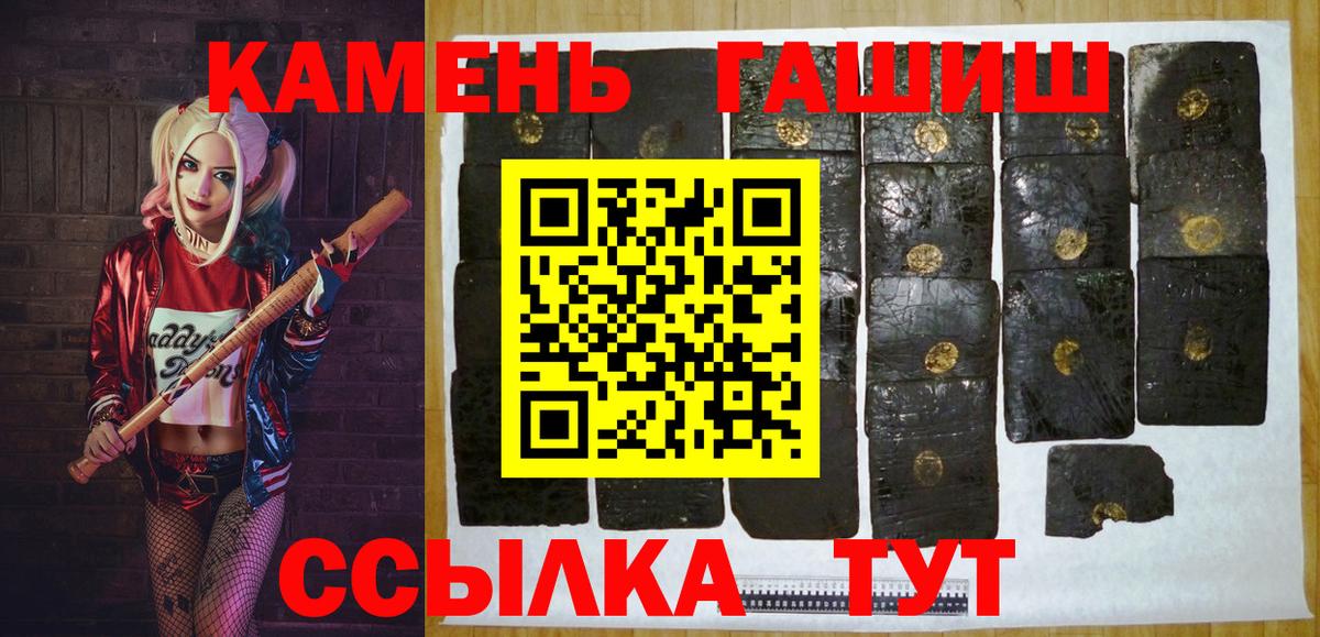 ГАШИШ AMNESIA HAZE Кубинка