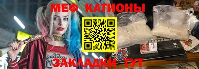 крисы Будённовск