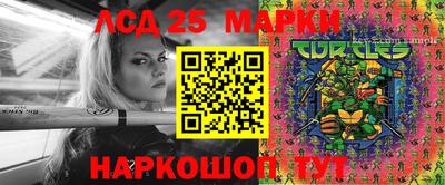 2c-b Бузулук