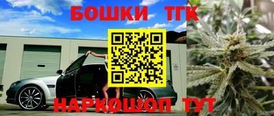 2c-b Бузулук