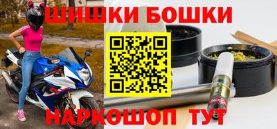 крисы Будённовск