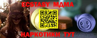 ECSTASY Белореченск