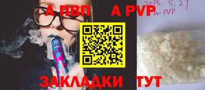 крисы Будённовск