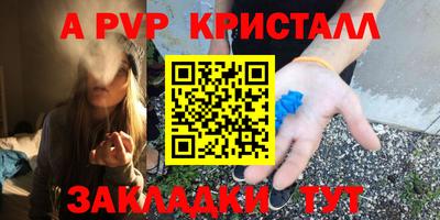 марки nbome Белорецк