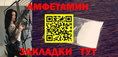 крисы Будённовск