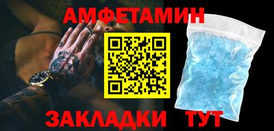 крисы Будённовск