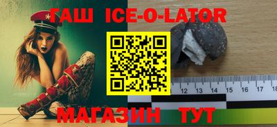 ECSTASY Бердск