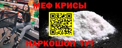 крисы Будённовск