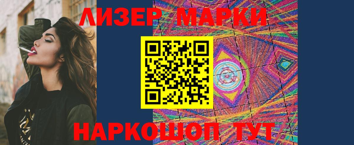 ЛСД экстази ecstasy  Вход с VPN  Кубинка 