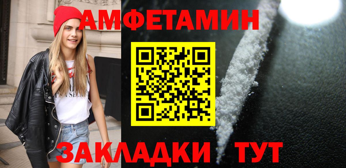 Метамфетамин Methamphetamine Кубинка
