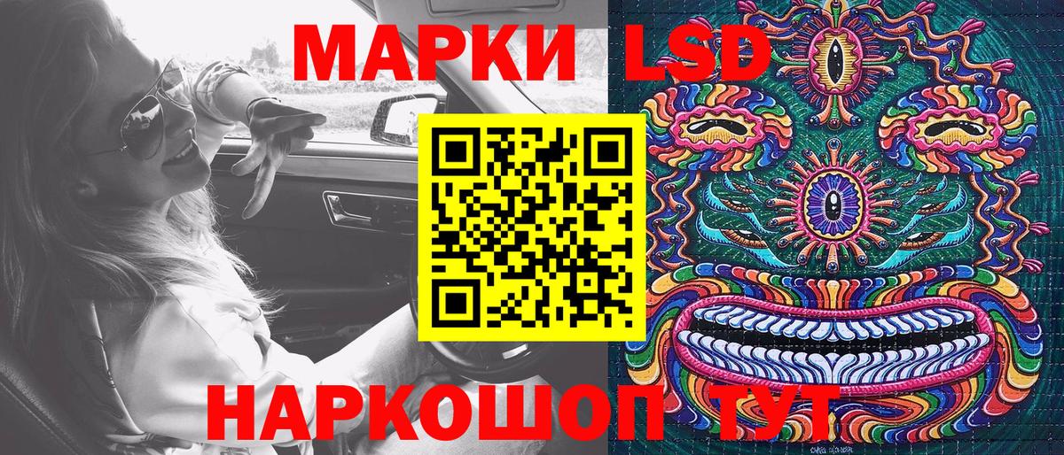 Наркотические марки 1500мкг Кубинка