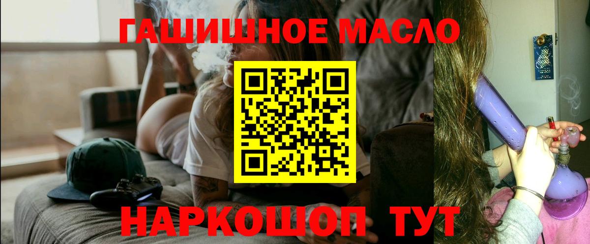 Дистиллят ТГК вейп Кубинка