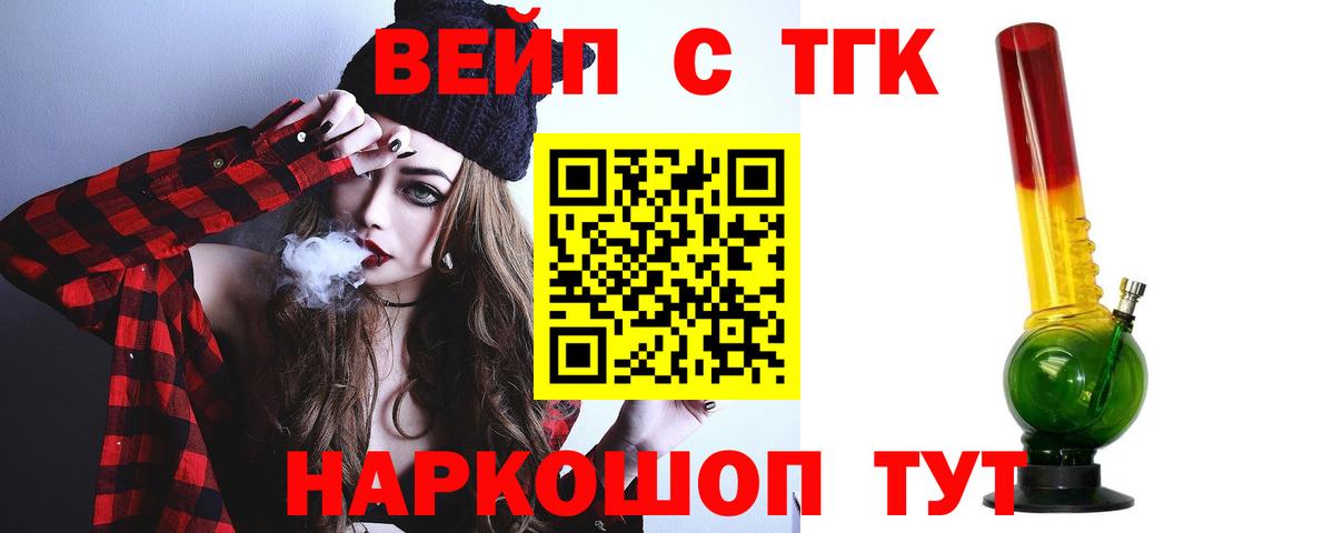 Кубинка  как найти закладки  Вход с VPN  ТГК гашишное масло 