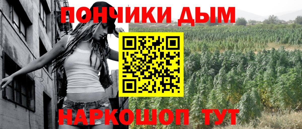 Канабис марихуана Кубинка
