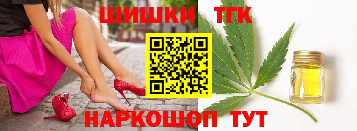 МАРИХУАНА планчик  Вход с VPN  Бошки Шишки семена  Шишки марихуана MAZAR  Кубинка 